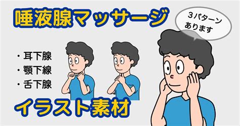 av マッサージ 無料